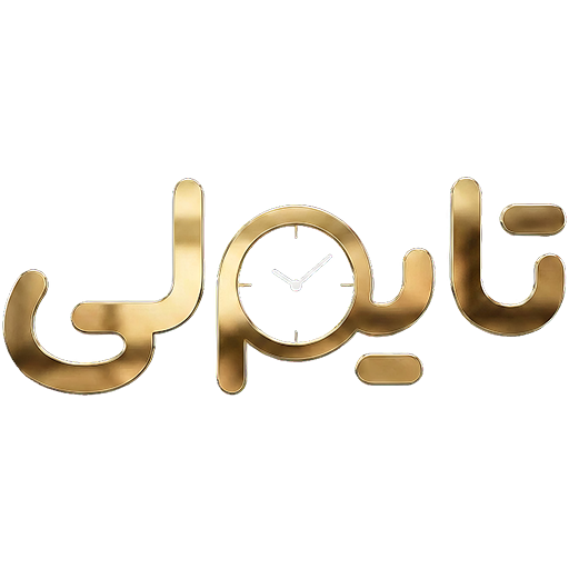تایم‌لی